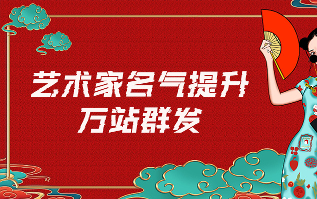 洛阳博物馆文物复制-哪些网站为艺术家提供了最佳的销售和推广机会？